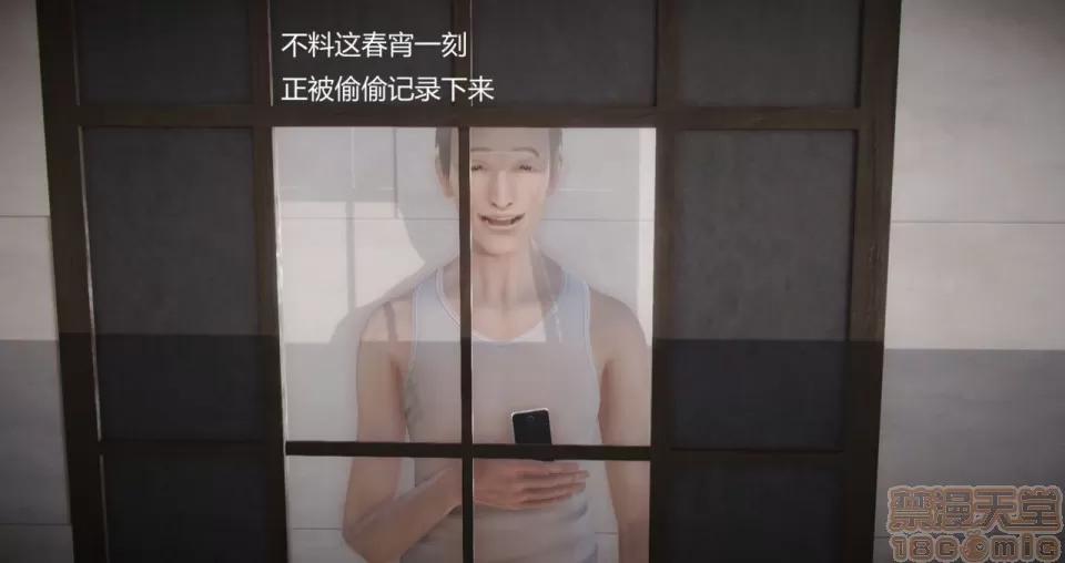 丝袜女教师兰若TEACHER 丝袜女教师兰若TEACHER LANRUO 6 第15页