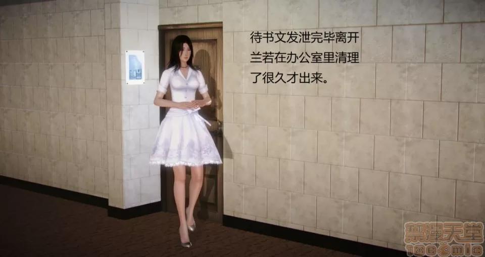 丝袜女教师兰若TEACHER 丝袜女教师兰若TEACHER LANRUO 6 第16页