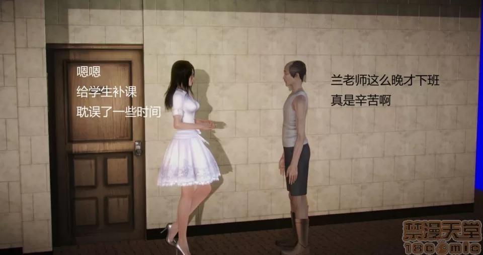 丝袜女教师兰若TEACHER 丝袜女教师兰若TEACHER LANRUO 6 第17页