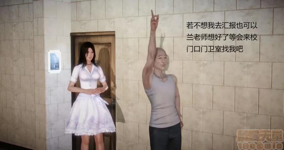 丝袜女教师兰若TEACHER 丝袜女教师兰若TEACHER LANRUO 6 第19页