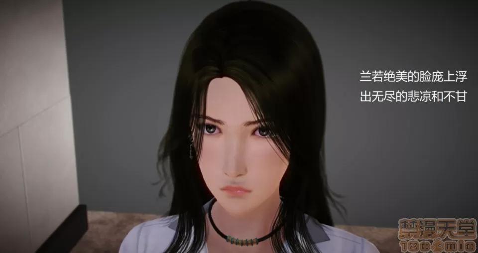 丝袜女教师兰若TEACHER 丝袜女教师兰若TEACHER LANRUO 6 第21页