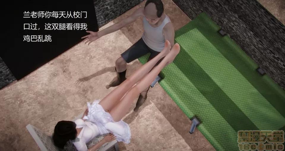 丝袜女教师兰若TEACHER 丝袜女教师兰若TEACHER LANRUO 6 第25页