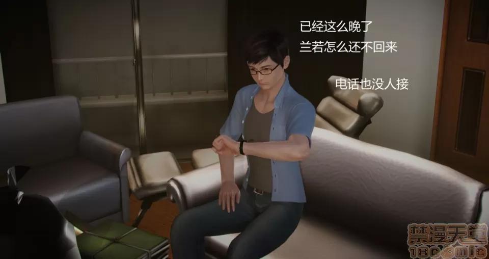 丝袜女教师兰若TEACHER 丝袜女教师兰若TEACHER LANRUO 6 第31页