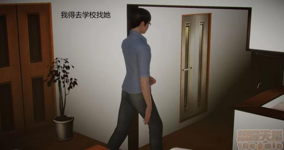 丝袜女教师兰若TEACHER 丝袜女教师兰若TEACHER LANRUO 6 第32页