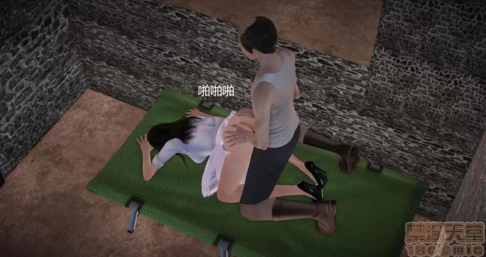 丝袜女教师兰若TEACHER 丝袜女教师兰若TEACHER LANRUO 6 第33页