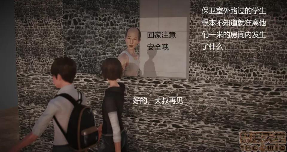 丝袜女教师兰若TEACHER 丝袜女教师兰若TEACHER LANRUO 6 第34页