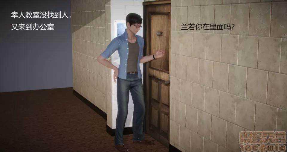 丝袜女教师兰若TEACHER 丝袜女教师兰若TEACHER LANRUO 6 第37页