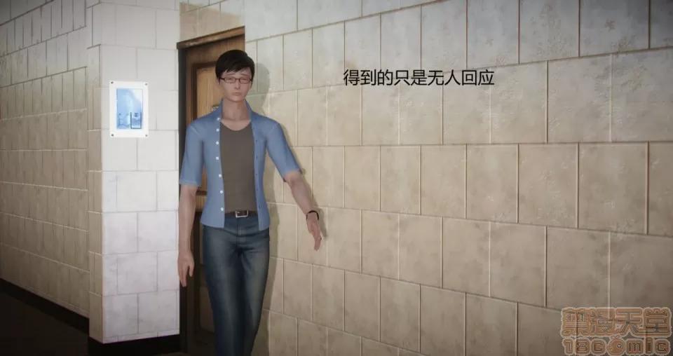 丝袜女教师兰若TEACHER 丝袜女教师兰若TEACHER LANRUO 6 第38页