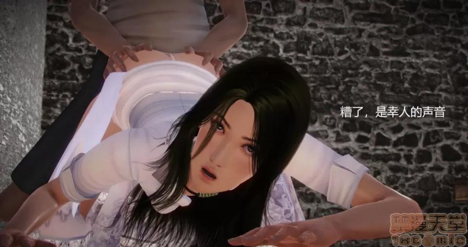 丝袜女教师兰若TEACHER 丝袜女教师兰若TEACHER LANRUO 6 第40页