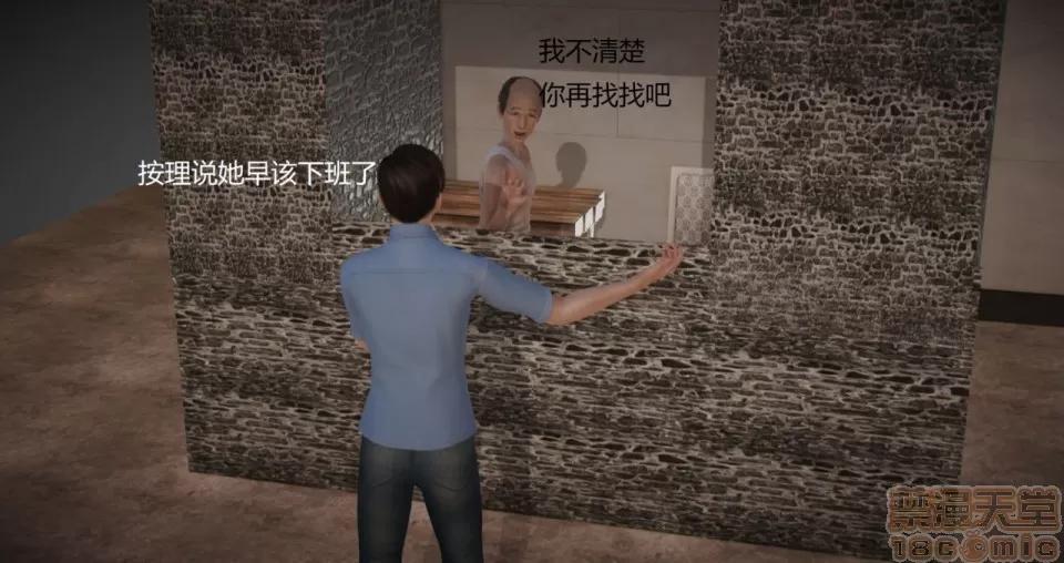 丝袜女教师兰若TEACHER 丝袜女教师兰若TEACHER LANRUO 6 第41页