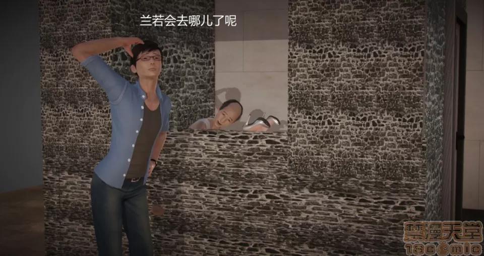 丝袜女教师兰若TEACHER 丝袜女教师兰若TEACHER LANRUO 6 第44页