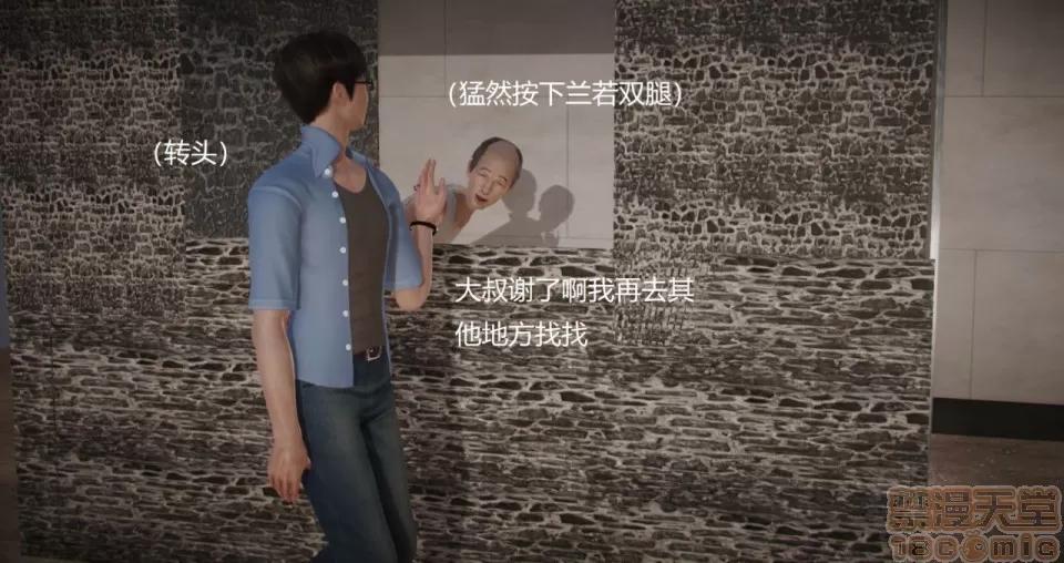 丝袜女教师兰若TEACHER 丝袜女教师兰若TEACHER LANRUO 6 第51页