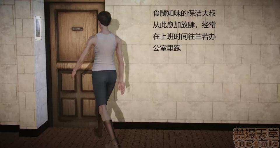 丝袜女教师兰若TEACHER 丝袜女教师兰若TEACHER LANRUO 8 第1页