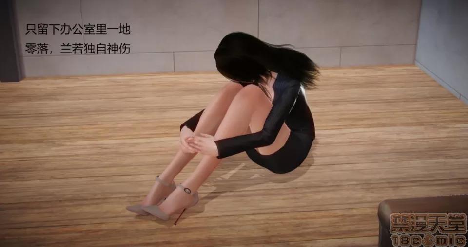 丝袜女教师兰若TEACHER 丝袜女教师兰若TEACHER LANRUO 8 第23页