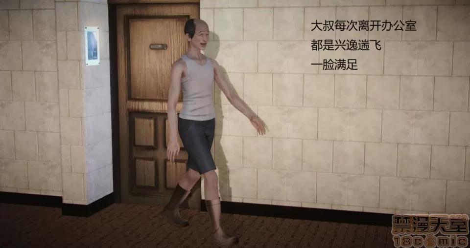 丝袜女教师兰若TEACHER 丝袜女教师兰若TEACHER LANRUO 8 第24页