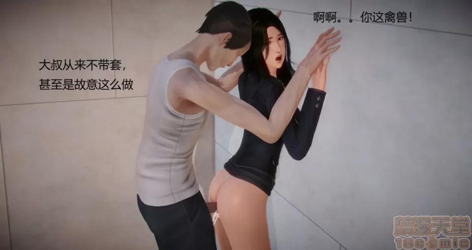 丝袜女教师兰若TEACHER 丝袜女教师兰若TEACHER LANRUO 8 第32页