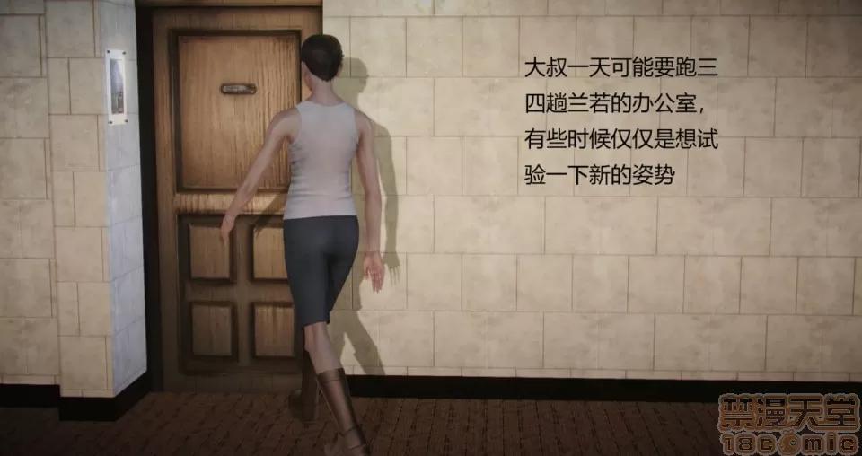 丝袜女教师兰若TEACHER 丝袜女教师兰若TEACHER LANRUO 8 第33页