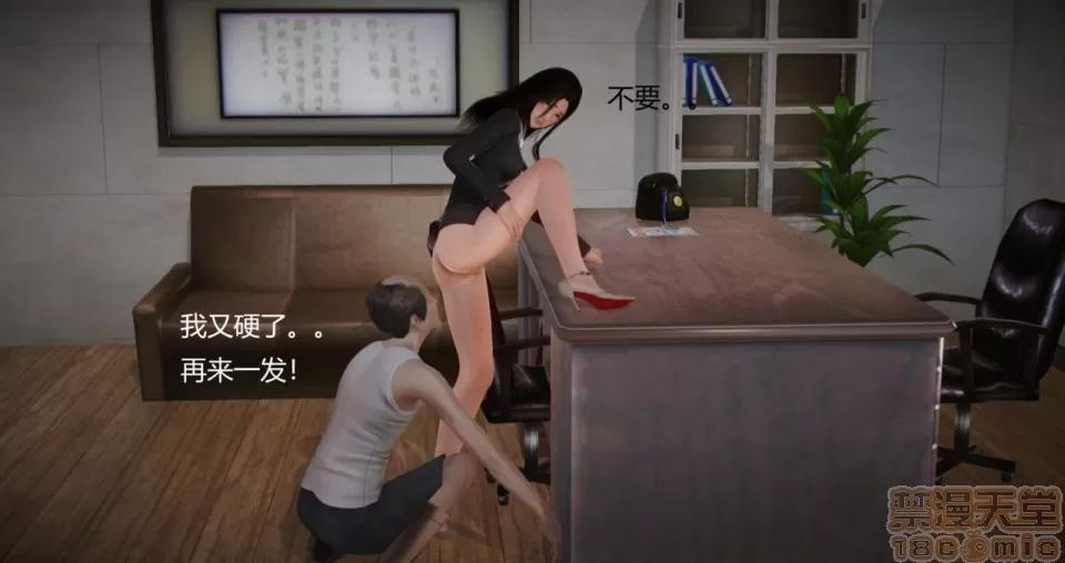 丝袜女教师兰若TEACHER 丝袜女教师兰若TEACHER LANRUO 8 第52页