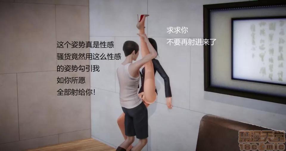 丝袜女教师兰若TEACHER 丝袜女教师兰若TEACHER LANRUO 8 第55页