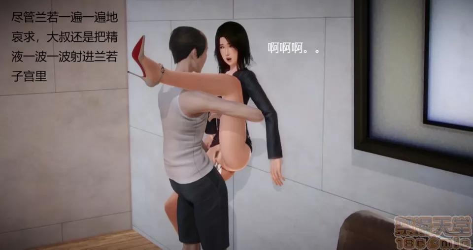 丝袜女教师兰若TEACHER 丝袜女教师兰若TEACHER LANRUO 8 第56页