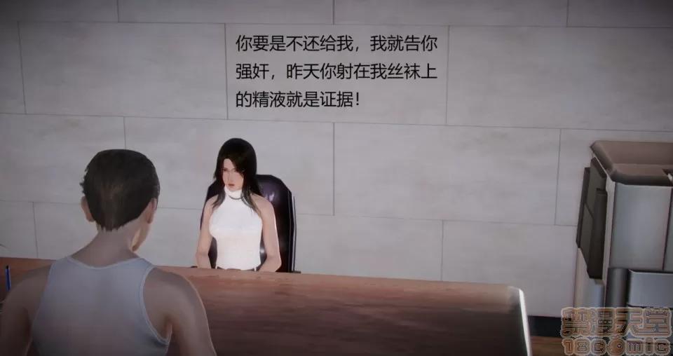 丝袜女教师兰若TEACHER 丝袜女教师兰若TEACHER LANRUO 8 第62页