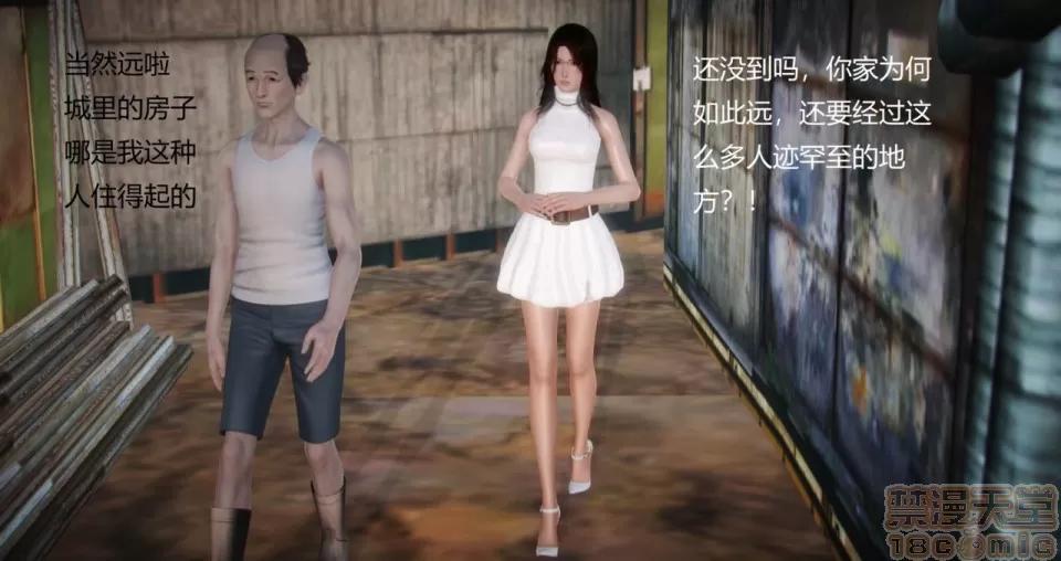 丝袜女教师兰若TEACHER 丝袜女教师兰若TEACHER LANRUO 9 第1页
