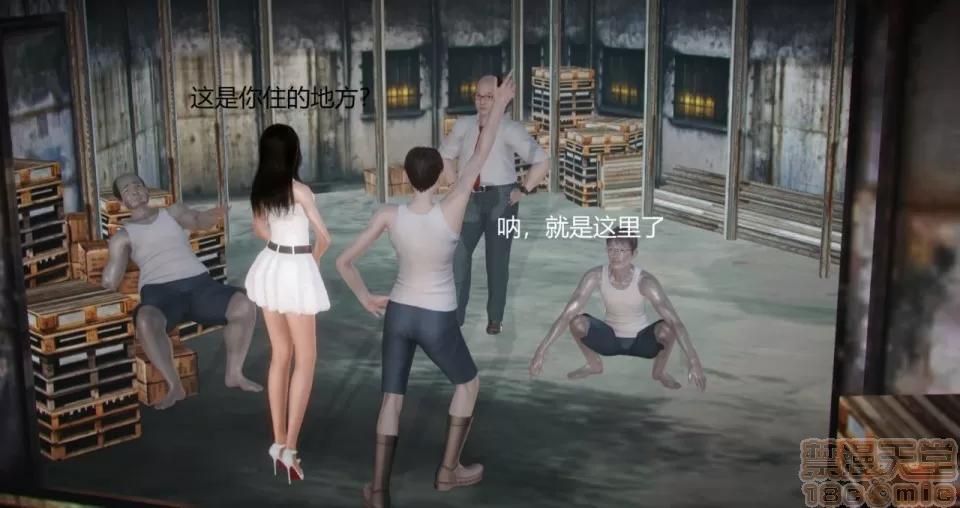 丝袜女教师兰若TEACHER 丝袜女教师兰若TEACHER LANRUO 9 第2页