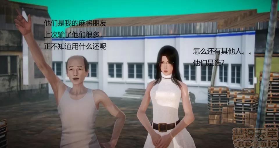丝袜女教师兰若TEACHER 丝袜女教师兰若TEACHER LANRUO 9 第3页