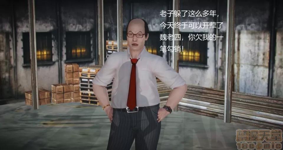丝袜女教师兰若TEACHER 丝袜女教师兰若TEACHER LANRUO 9 第6页