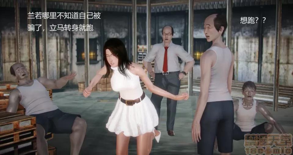 丝袜女教师兰若TEACHER 丝袜女教师兰若TEACHER LANRUO 9 第8页