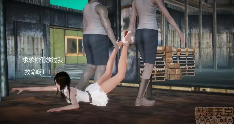 丝袜女教师兰若TEACHER 丝袜女教师兰若TEACHER LANRUO 9 第12页