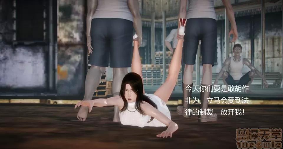 丝袜女教师兰若TEACHER 丝袜女教师兰若TEACHER LANRUO 9 第13页
