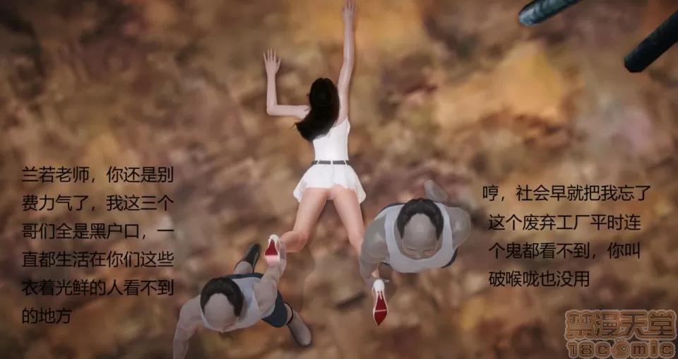 丝袜女教师兰若TEACHER 丝袜女教师兰若TEACHER LANRUO 9 第14页