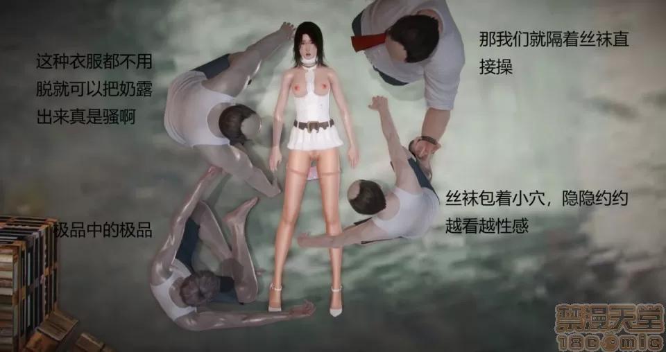 丝袜女教师兰若TEACHER 丝袜女教师兰若TEACHER LANRUO 9 第16页