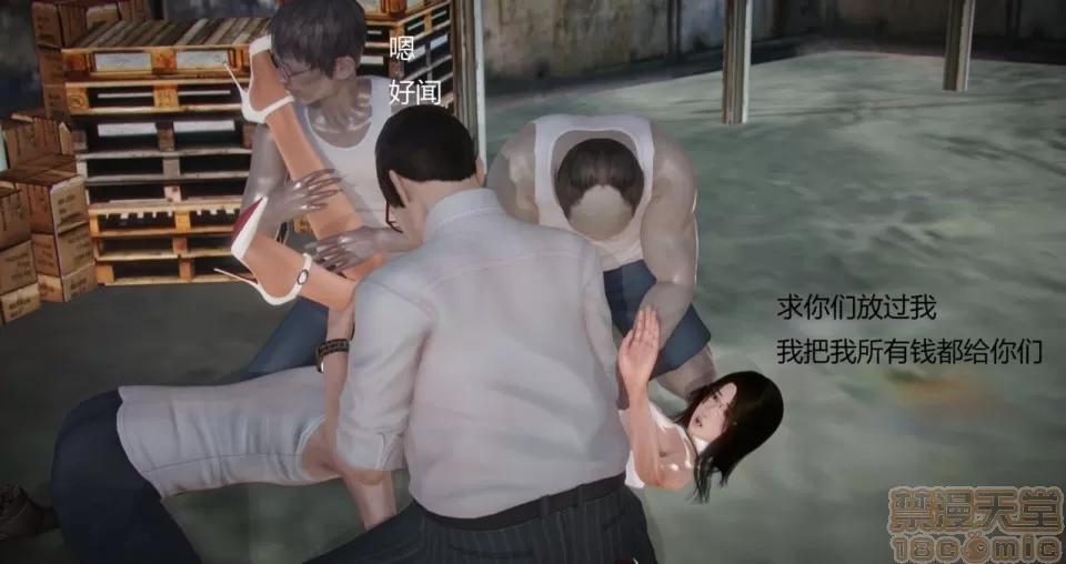 丝袜女教师兰若TEACHER 丝袜女教师兰若TEACHER LANRUO 9 第19页