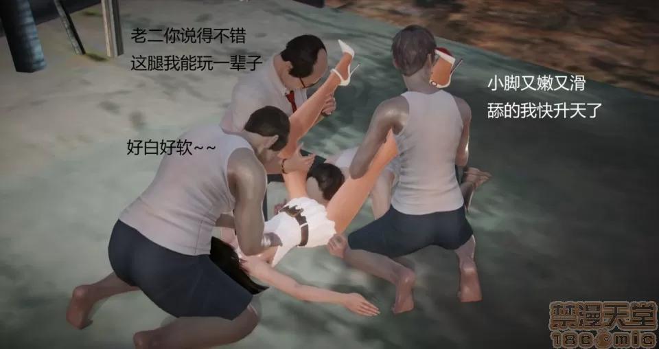 丝袜女教师兰若TEACHER 丝袜女教师兰若TEACHER LANRUO 9 第20页