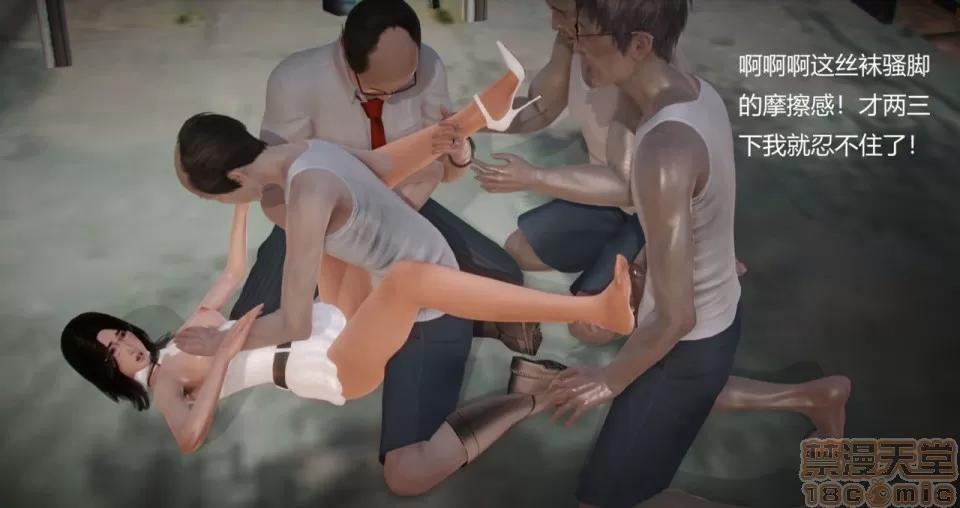 丝袜女教师兰若TEACHER 丝袜女教师兰若TEACHER LANRUO 9 第22页