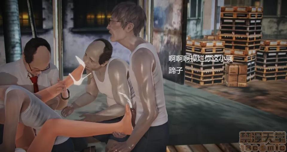 丝袜女教师兰若TEACHER 丝袜女教师兰若TEACHER LANRUO 9 第23页