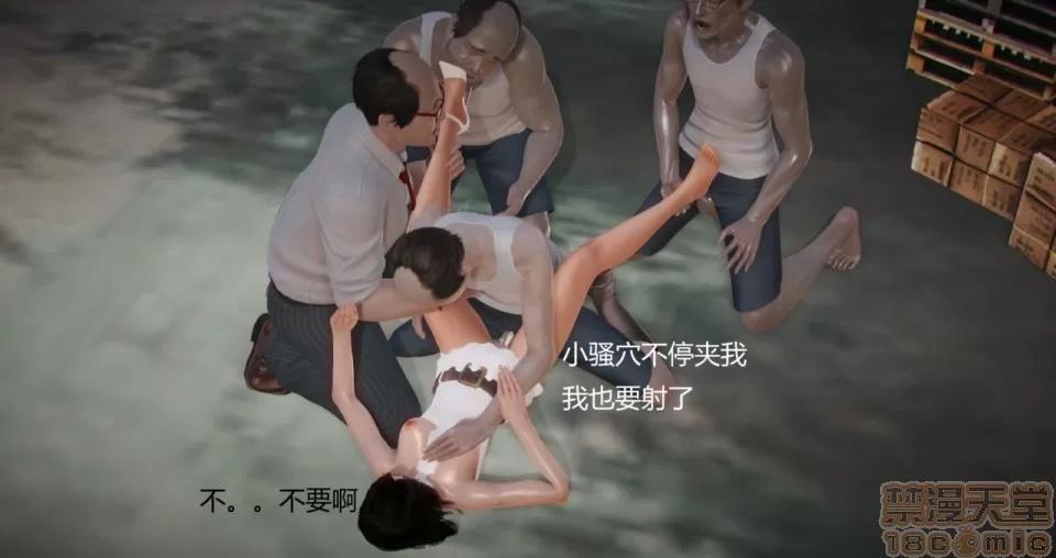 丝袜女教师兰若TEACHER 丝袜女教师兰若TEACHER LANRUO 9 第25页