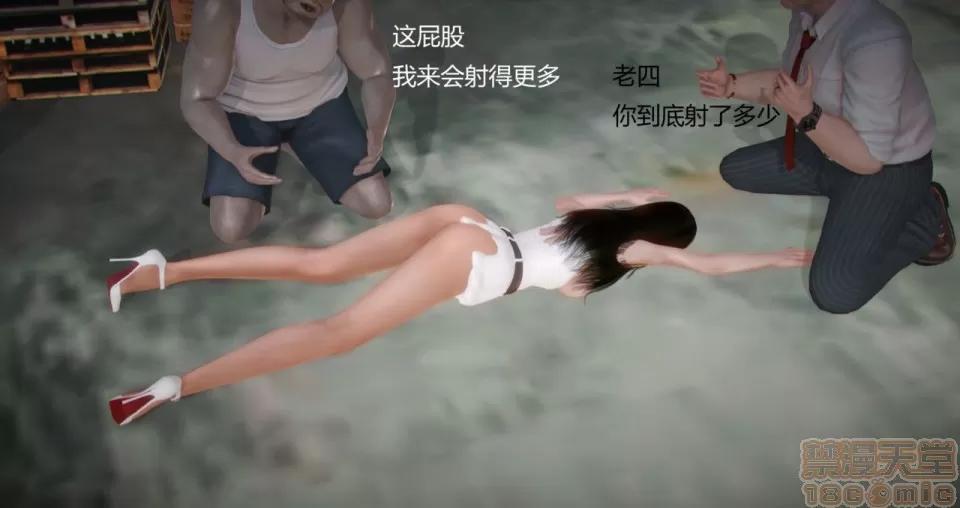 丝袜女教师兰若TEACHER 丝袜女教师兰若TEACHER LANRUO 9 第28页