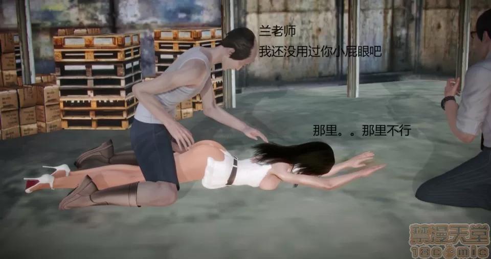 丝袜女教师兰若TEACHER 丝袜女教师兰若TEACHER LANRUO 9 第29页