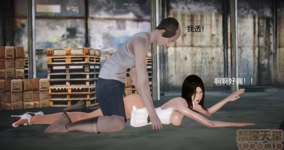 丝袜女教师兰若TEACHER 丝袜女教师兰若TEACHER LANRUO 9 第30页