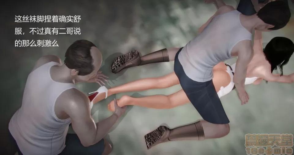 丝袜女教师兰若TEACHER 丝袜女教师兰若TEACHER LANRUO 9 第32页