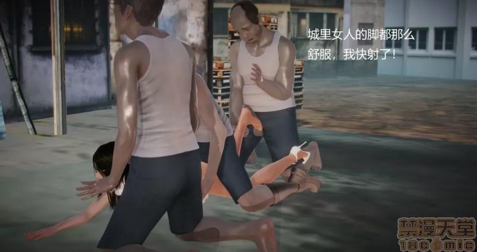 丝袜女教师兰若TEACHER 丝袜女教师兰若TEACHER LANRUO 9 第35页