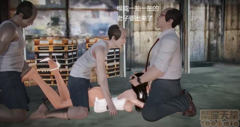 丝袜女教师兰若TEACHER 丝袜女教师兰若TEACHER LANRUO 9 第39页
