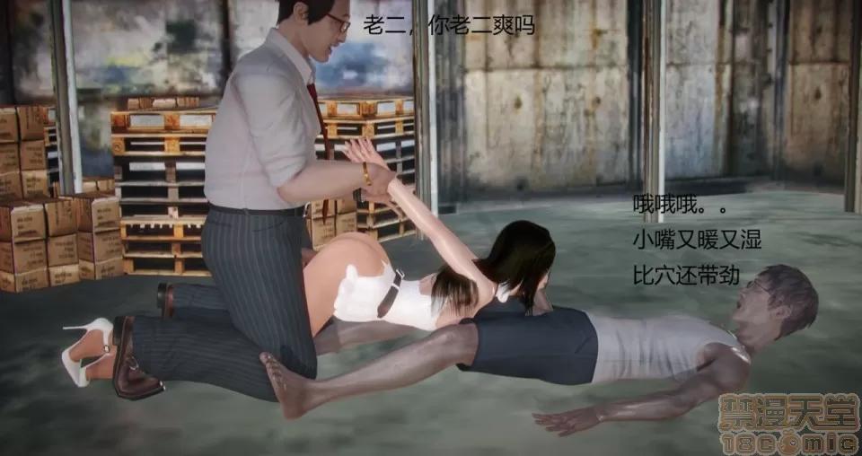 丝袜女教师兰若TEACHER 丝袜女教师兰若TEACHER LANRUO 9 第41页