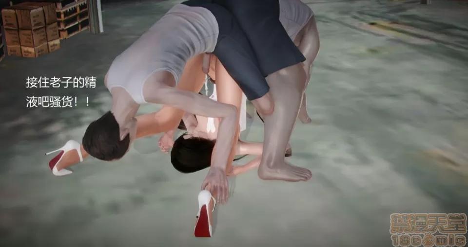 丝袜女教师兰若TEACHER 丝袜女教师兰若TEACHER LANRUO 9 第74页