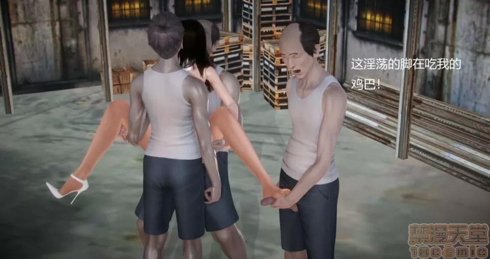 丝袜女教师兰若TEACHER 丝袜女教师兰若TEACHER LANRUO 9 第79页