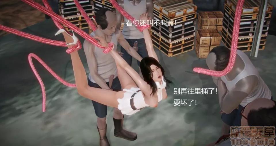丝袜女教师兰若TEACHER 丝袜女教师兰若TEACHER LANRUO 9 第89页