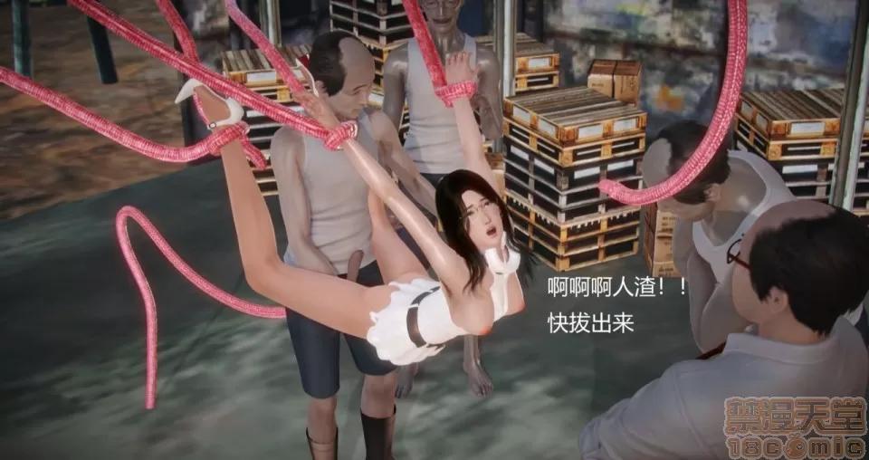 丝袜女教师兰若TEACHER 丝袜女教师兰若TEACHER LANRUO 9 第90页